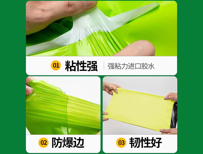 普格果绿色快递袋-04