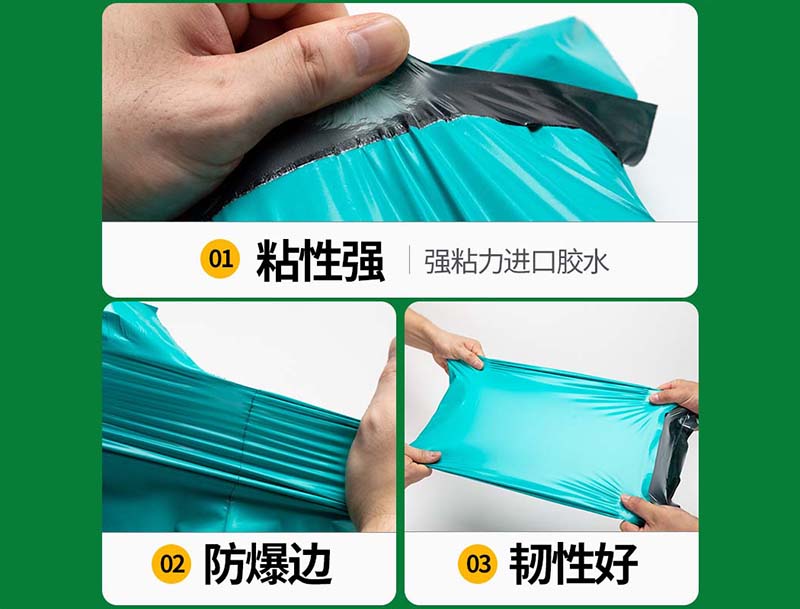 普格绿色快递袋-02